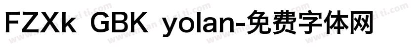 FZXk GBK yolan字体转换